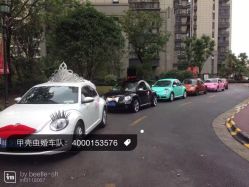 iphone_upload_pic-畅步婚车(浦东店)