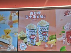 -DQ·蛋糕·冰淇淋(五棵松万达店)