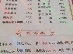 -秦二哥格格(高笋塘店)