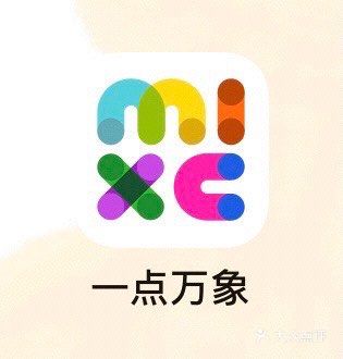 一点万象APP实用攻略