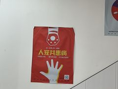 -思琪宠物医院(昆山花桥店)