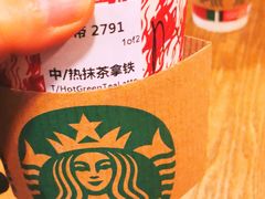 抹茶拿铁-星巴克(北京南站2B检票口)