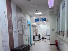 -上海仁爱医院