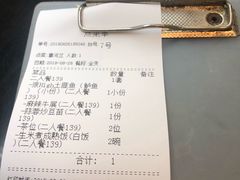 -川里谈·川味小馆(北京路店)