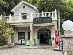 -莫干山风景区