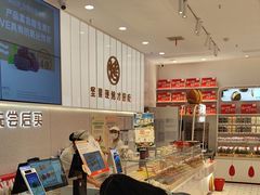 -万达广场(松江店)