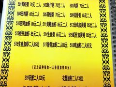 -云腾砂锅粥(龙津东路店)