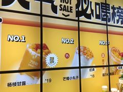 -7分甜(天津南开大悦城店)