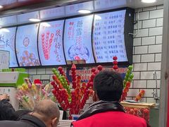 -玫瑰糍粑冰粉(重百一店)