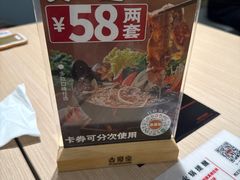-吉野家(宾水道店)