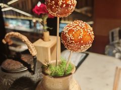 糖油果子-初蓉丨遇见新川菜(亲贤街荣耀店)
