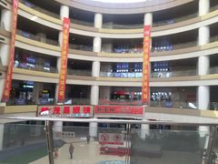 -中国丹阳眼镜城
