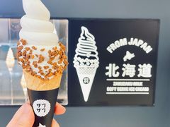 -ZAKUZAKU(中大国际高新店)