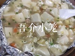 -吾介小籠館