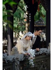 点击看大图 -今生有约婚纱摄影店(景德路店)