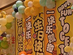 -乐凯撒披萨(喜荟城店)