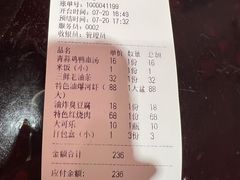 -三林本帮馆(中林街店)