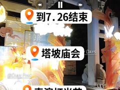 -兆祥公园