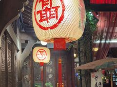 -三只耳火锅(宽窄巷子店)