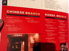 -萨拉伯尔(燕莎友谊商城店)