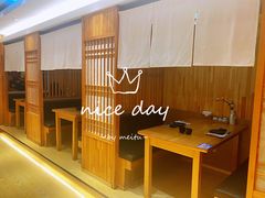 -鲔屋寿喜烧