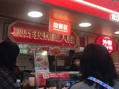 -老韩煸鸡·中国炸鸡(水塔美食街店)
