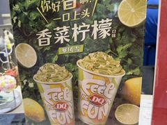 -DQ·蛋糕·冰淇淋(绿宝店)