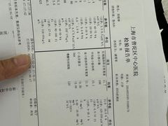 -上海市普陀区中心医院