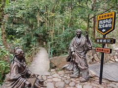 -南岳衡山风景名胜区