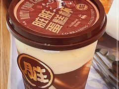 -好利来(朝外店)