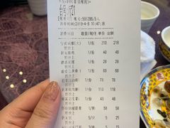 账单-宁波状元楼酒店(和义路店)
