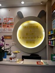 -蜜儿堂儿推·婴儿游泳·健康管理中心(青云台店)