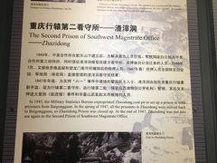 -红岩魂陈列馆