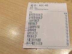 -沼津港精致料理·寿喜烧·烧鸟(漕河泾印象城店)