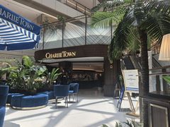 -CHARLIETOWN红茶公司(南京万象天地店)