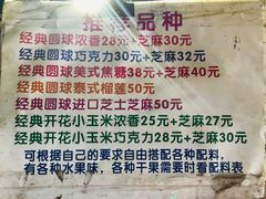 -正宗老杨特色爆米花(四棉店)