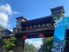 -姑婆山旅游区