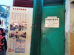 -添發碗仔翅美食