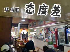-王记生烫牛杂面馆(兰陵路店)