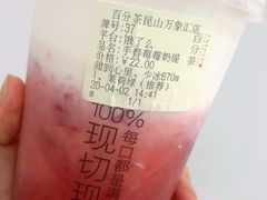 -百分茶(昆山万象汇店)