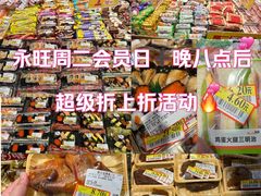 -永旺梦乐城(武汉金桥店)