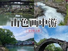 -鹿亭中村