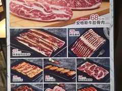 -花味·自助烤肉(雨花客厅店)