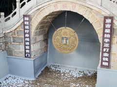 -红螺寺