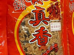 -王权免税店(普吉市区店)