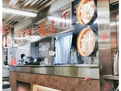 -燃计沙茶皇·香港沙茶火锅(人广旗舰店)