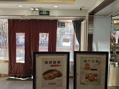 -北京稻香村(方庄店)