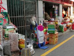 -岳各庄批发市场(西四环中路店)