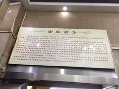 大堂-福合埕牛肉丸(福平路店)