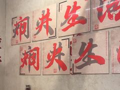 -黔哆哆地摊酸汤火锅(清湖店)